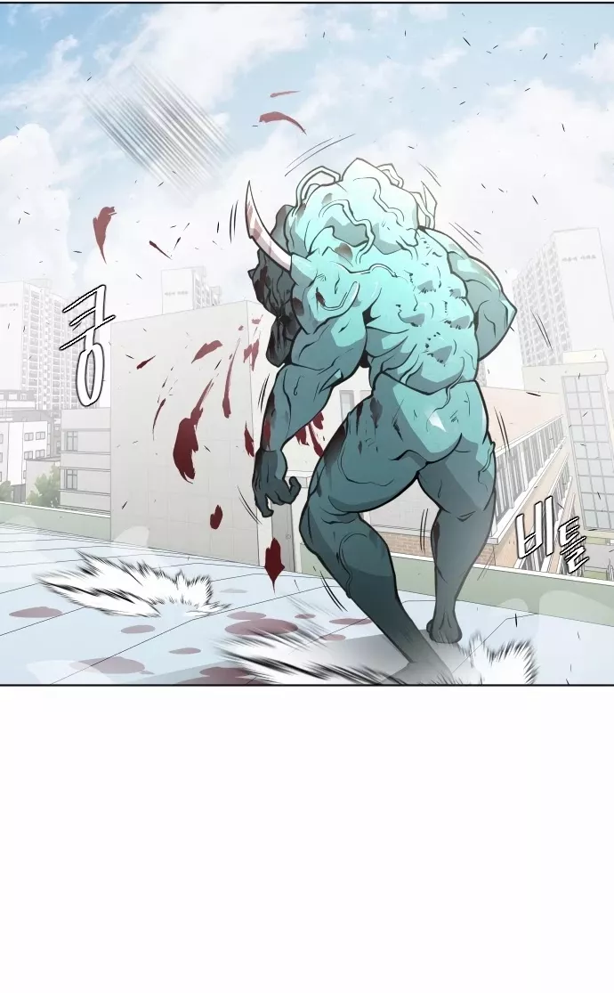 Read Superhuman Era EN Manga Online