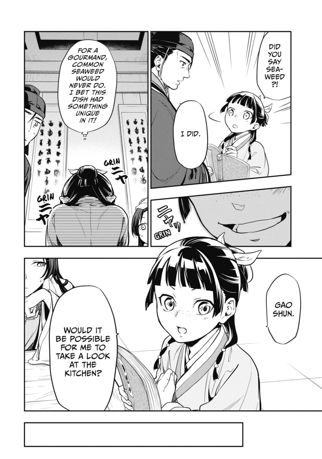 Read The Apothecary Diaries EN Manga Online