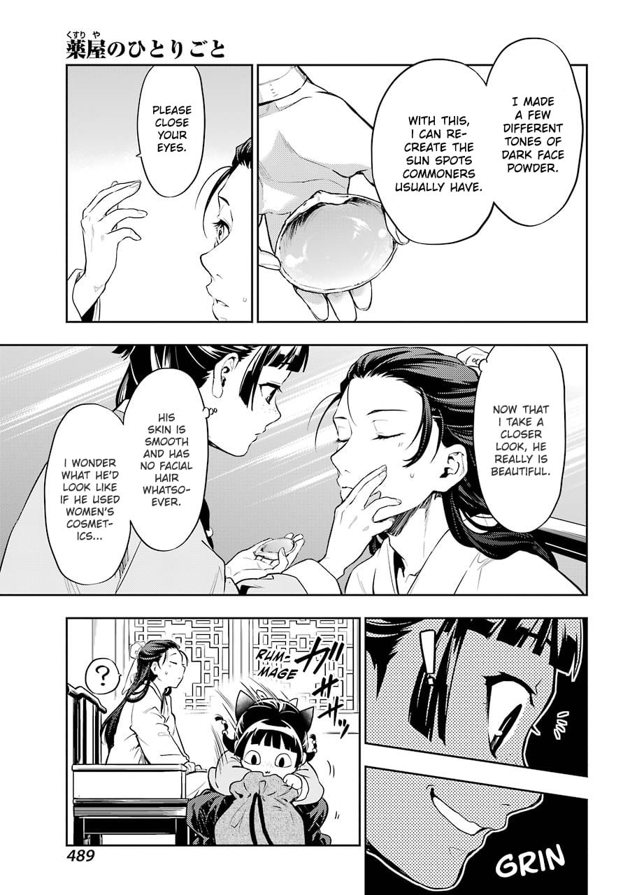 Read The Apothecary Diaries EN Manga Online
