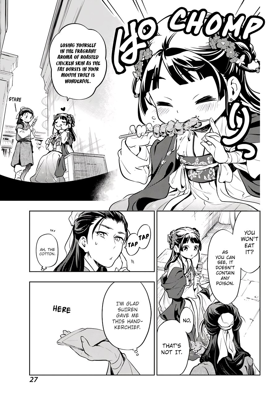 Read The Apothecary Diaries EN Manga Online