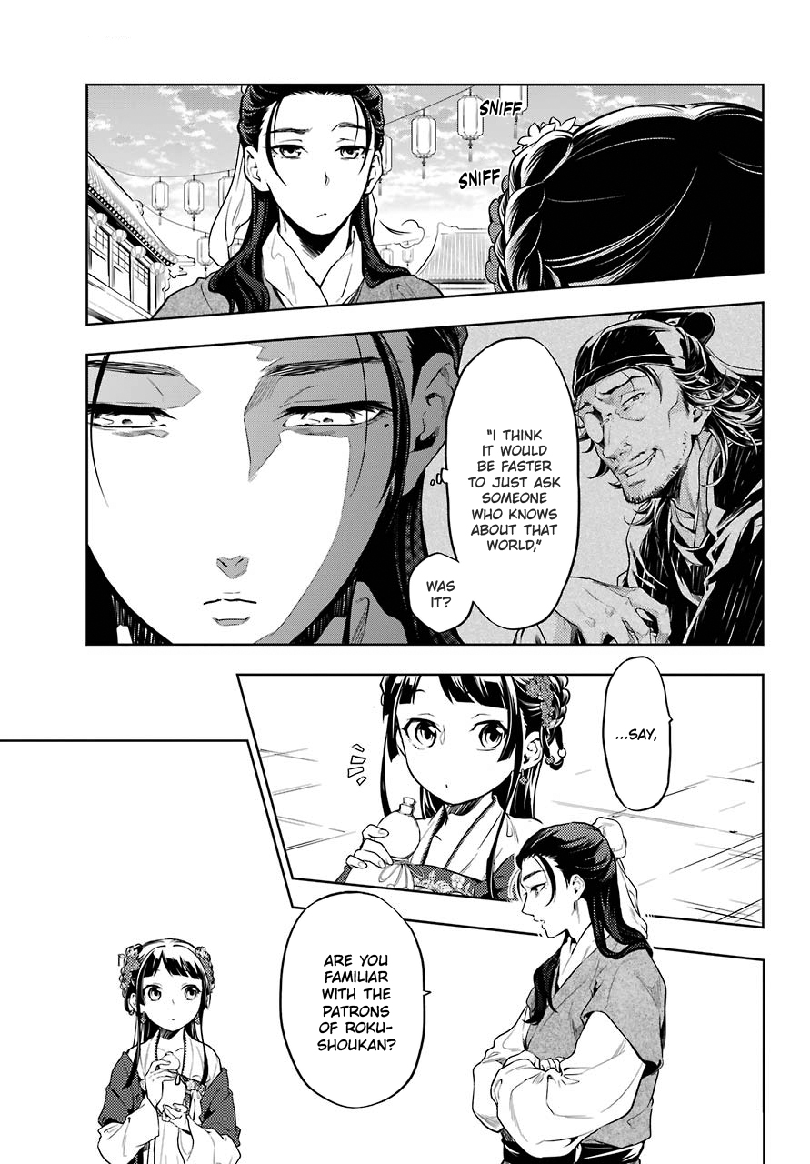 Read The Apothecary Diaries EN Manga Online