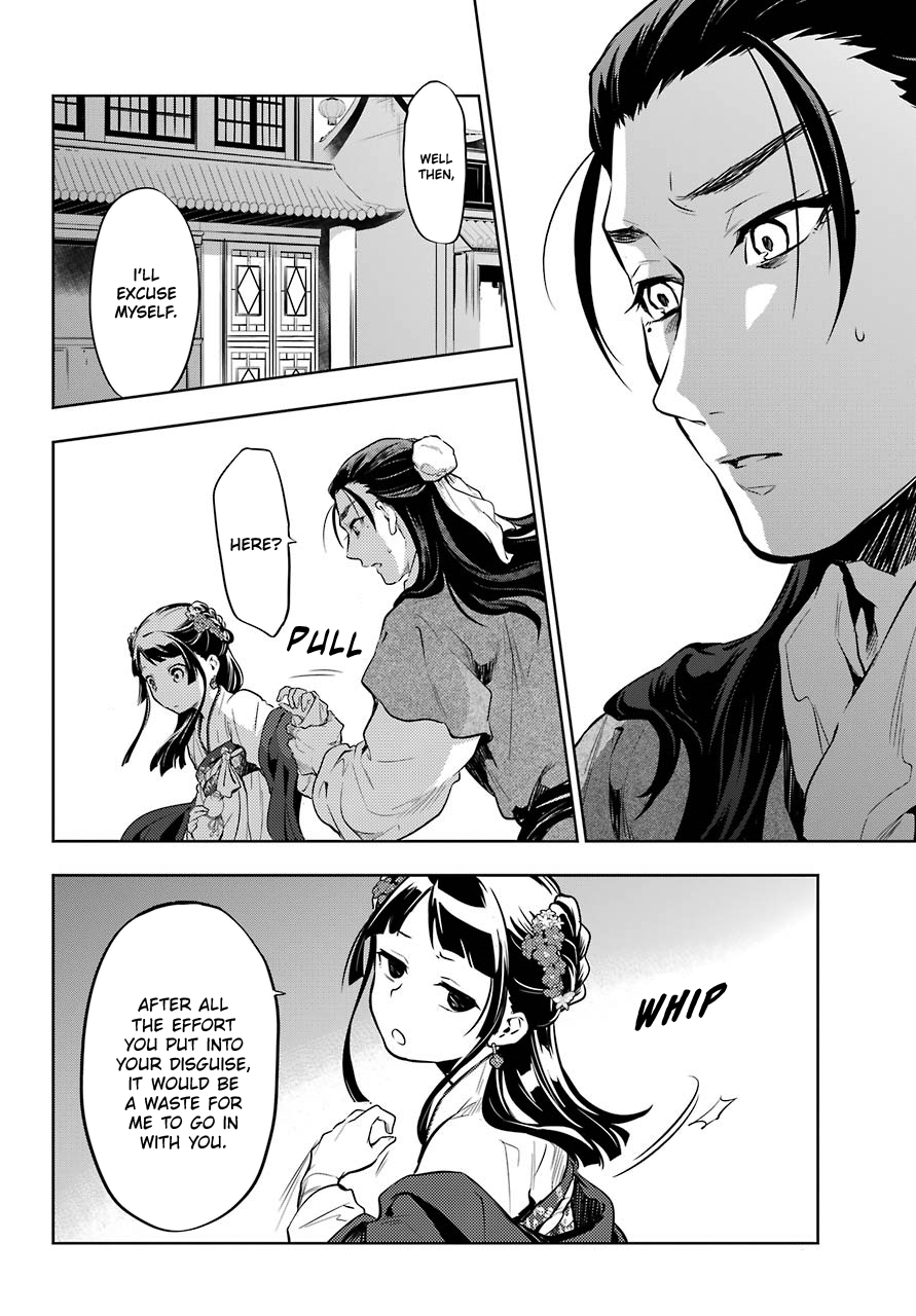Read The Apothecary Diaries EN Manga Online