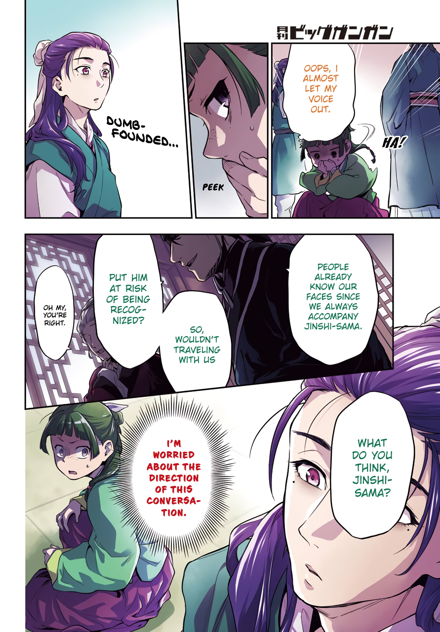 Read The Apothecary Diaries EN Manga Online