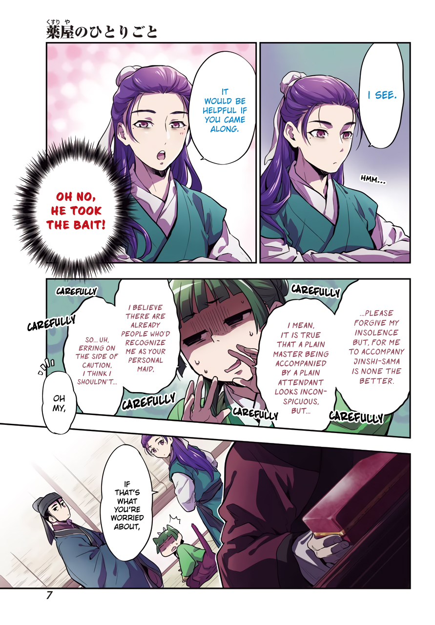 Read The Apothecary Diaries EN Manga Online
