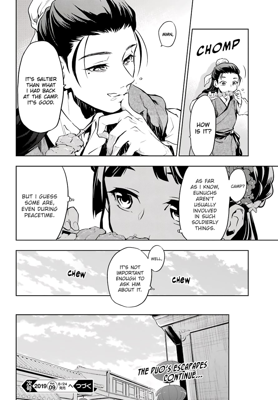 Read The Apothecary Diaries EN Manga Online