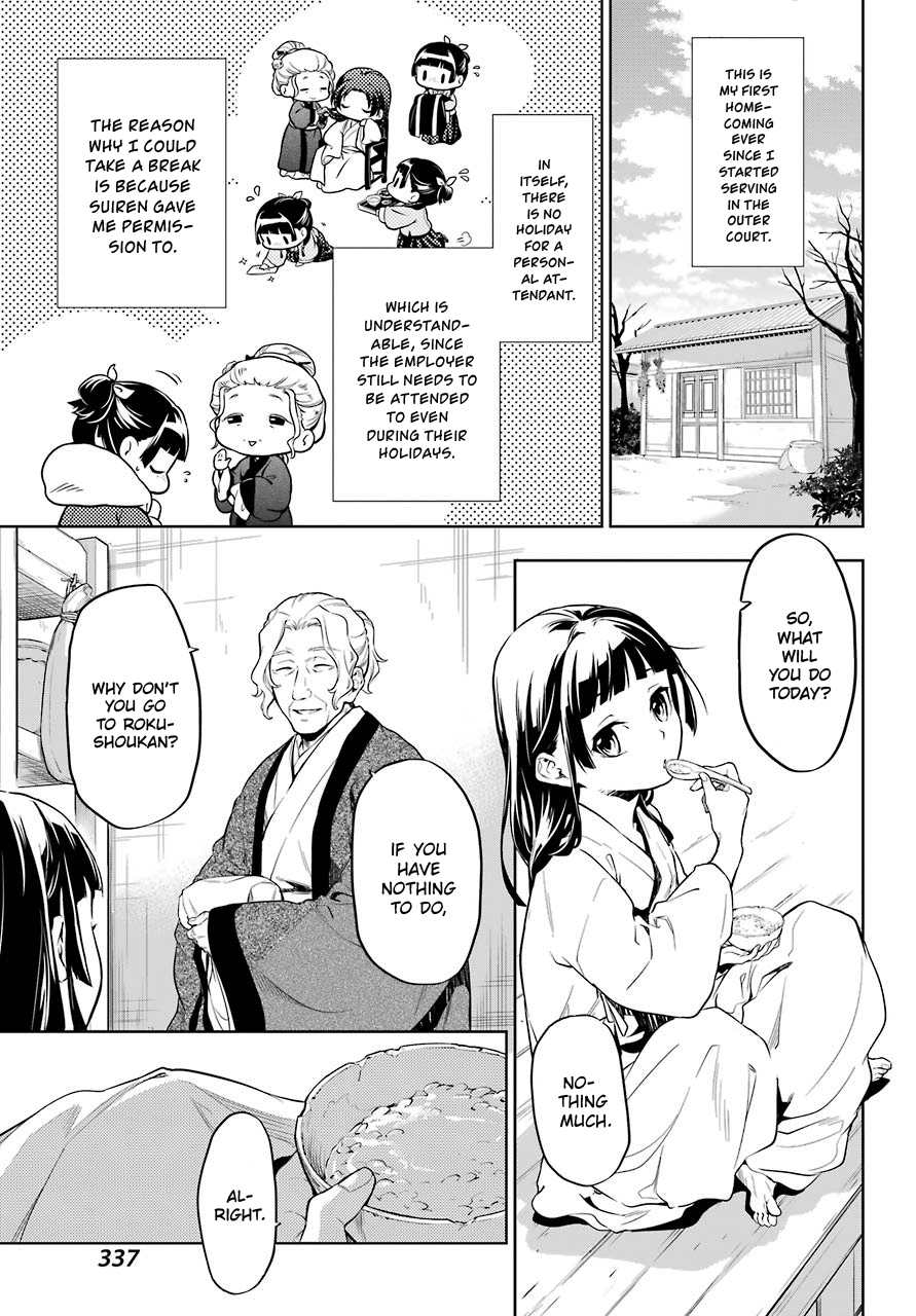 Read The Apothecary Diaries EN Manga Online