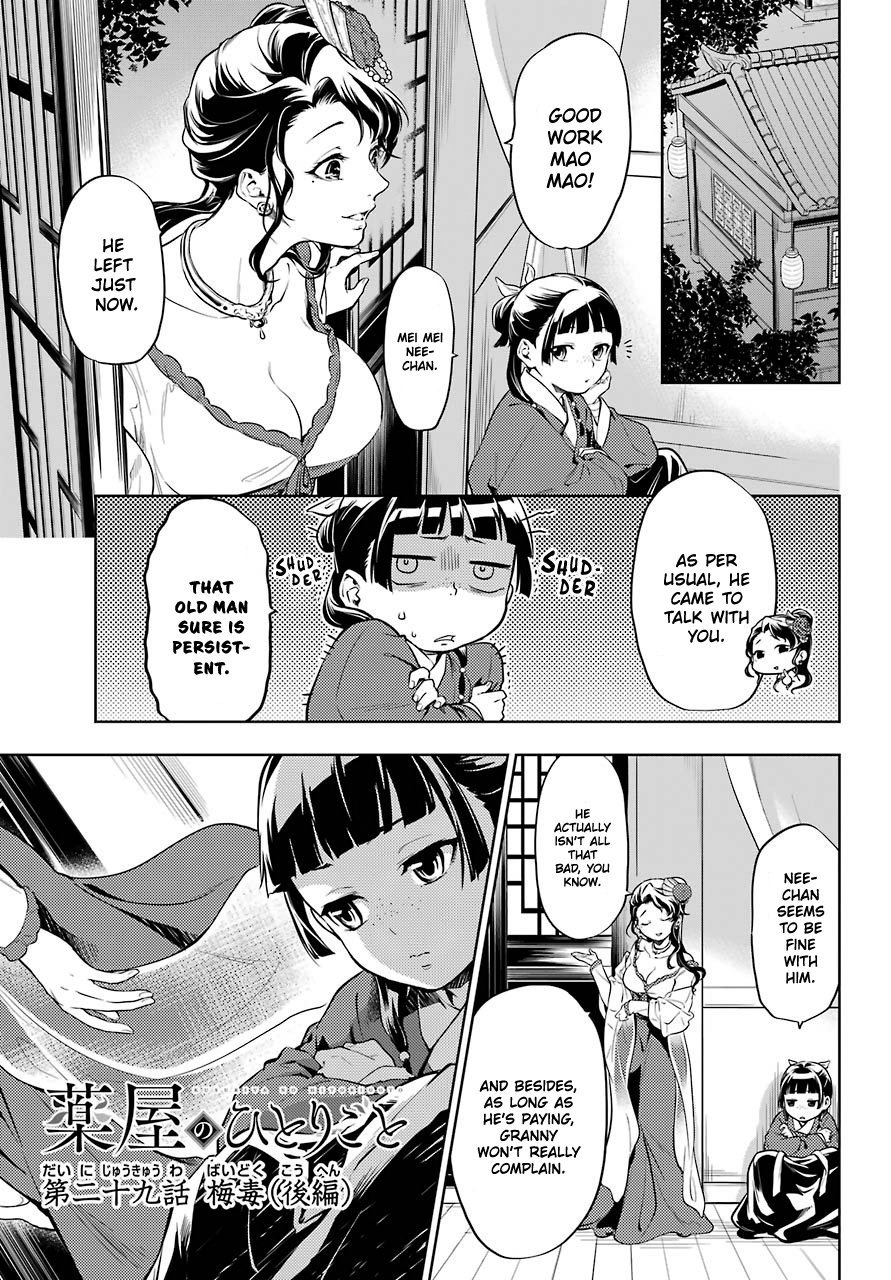 Read The Apothecary Diaries EN Manga Online