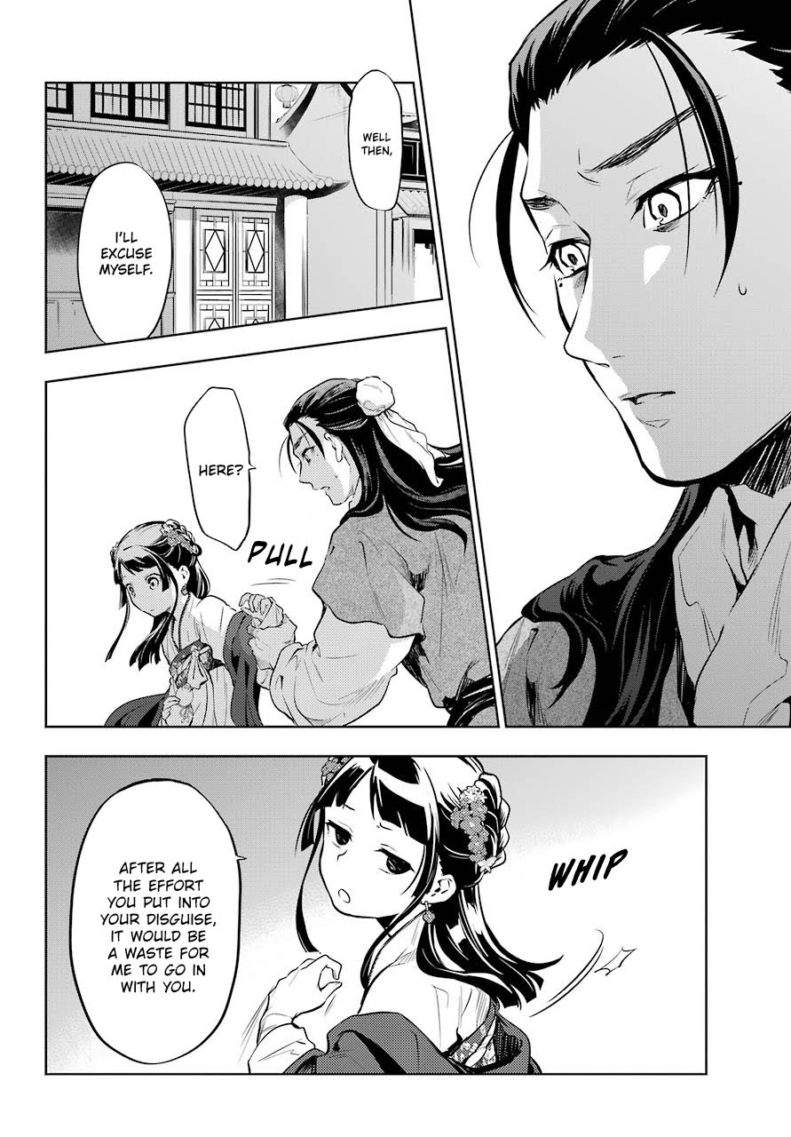 Read The Apothecary Diaries EN Manga Online