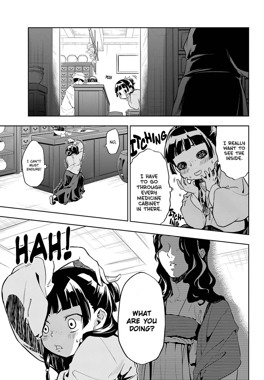Read The Apothecary Diaries EN Manga Online