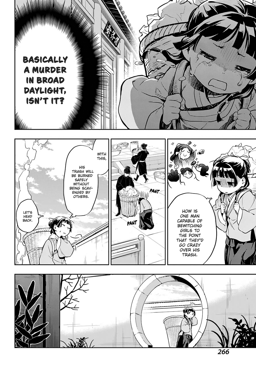 Read The Apothecary Diaries EN Manga Online