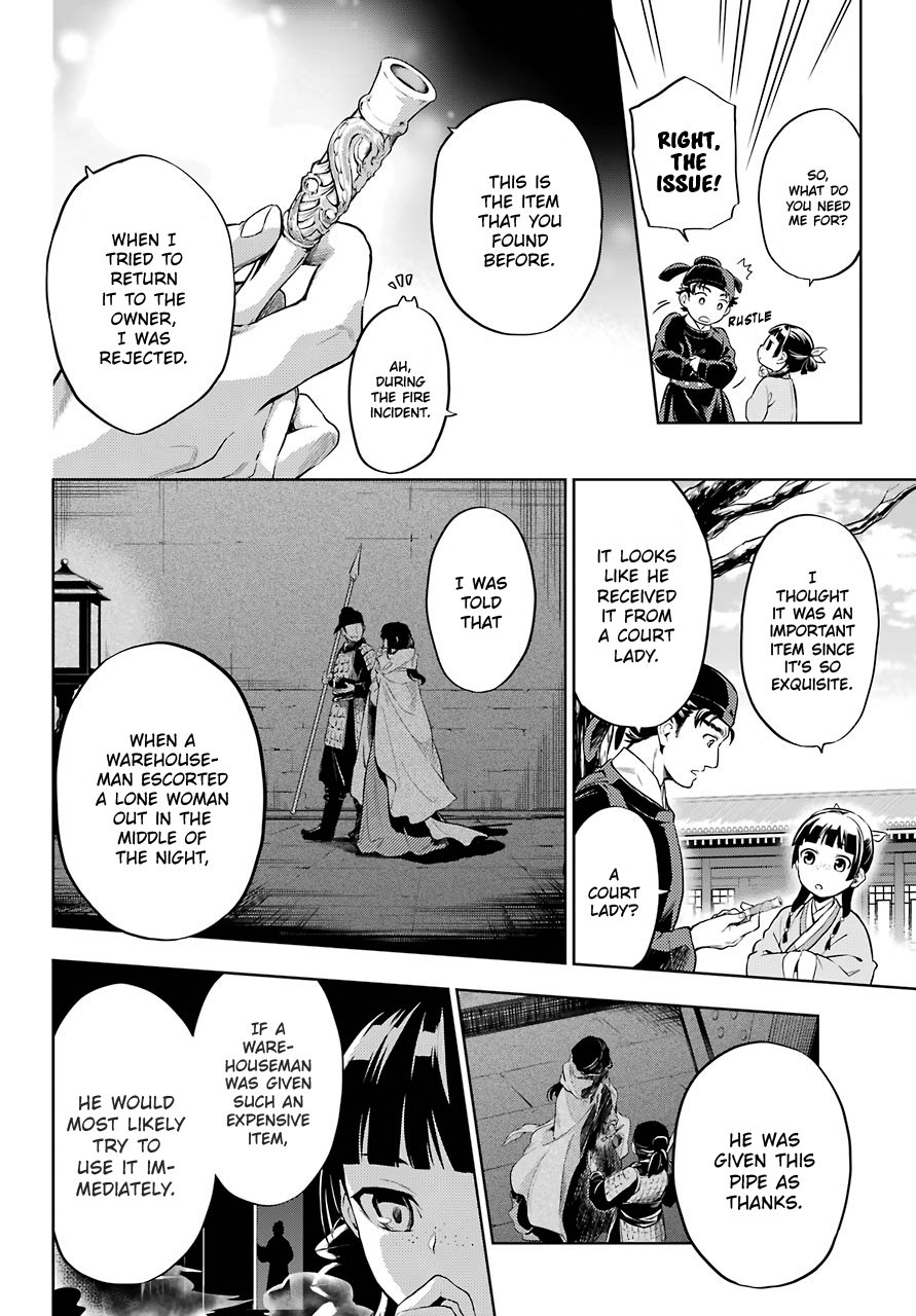 Read The Apothecary Diaries EN Manga Online