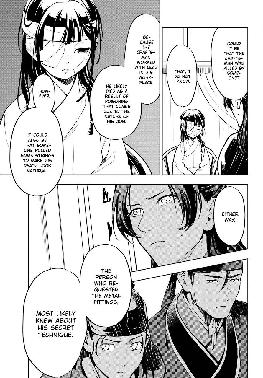 Read The Apothecary Diaries EN Manga Online