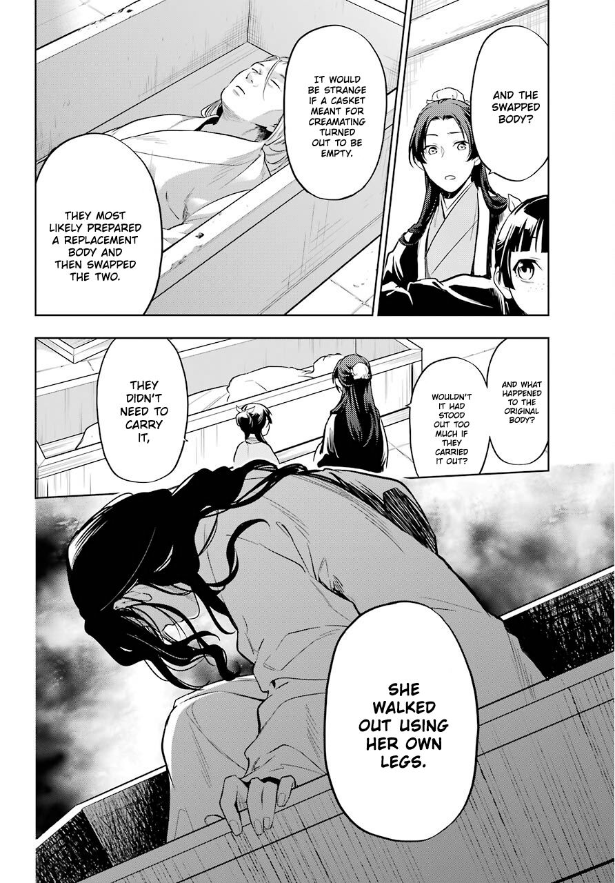 Read The Apothecary Diaries EN Manga Online