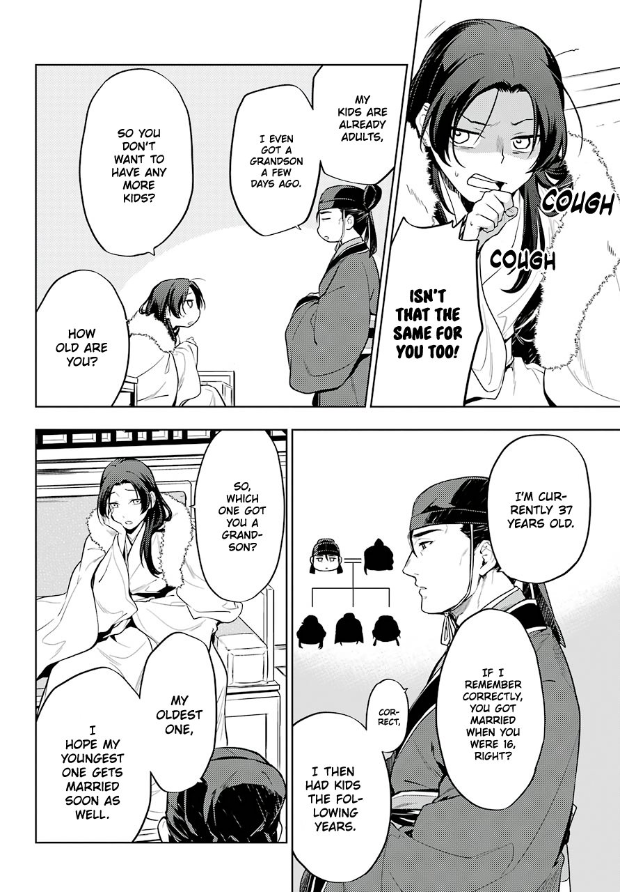 Read The Apothecary Diaries EN Manga Online