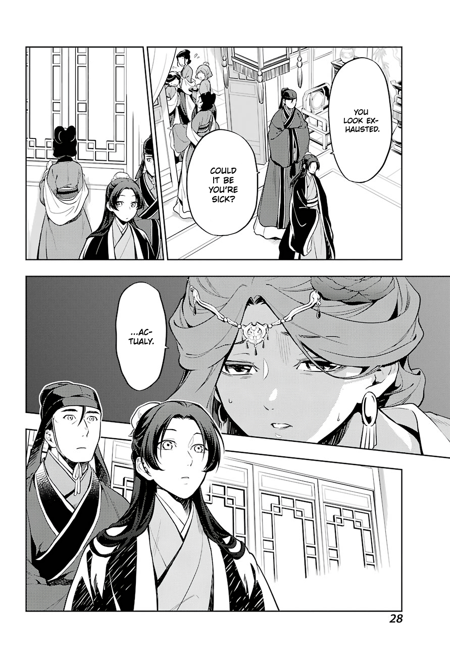 Read The Apothecary Diaries EN Manga Online
