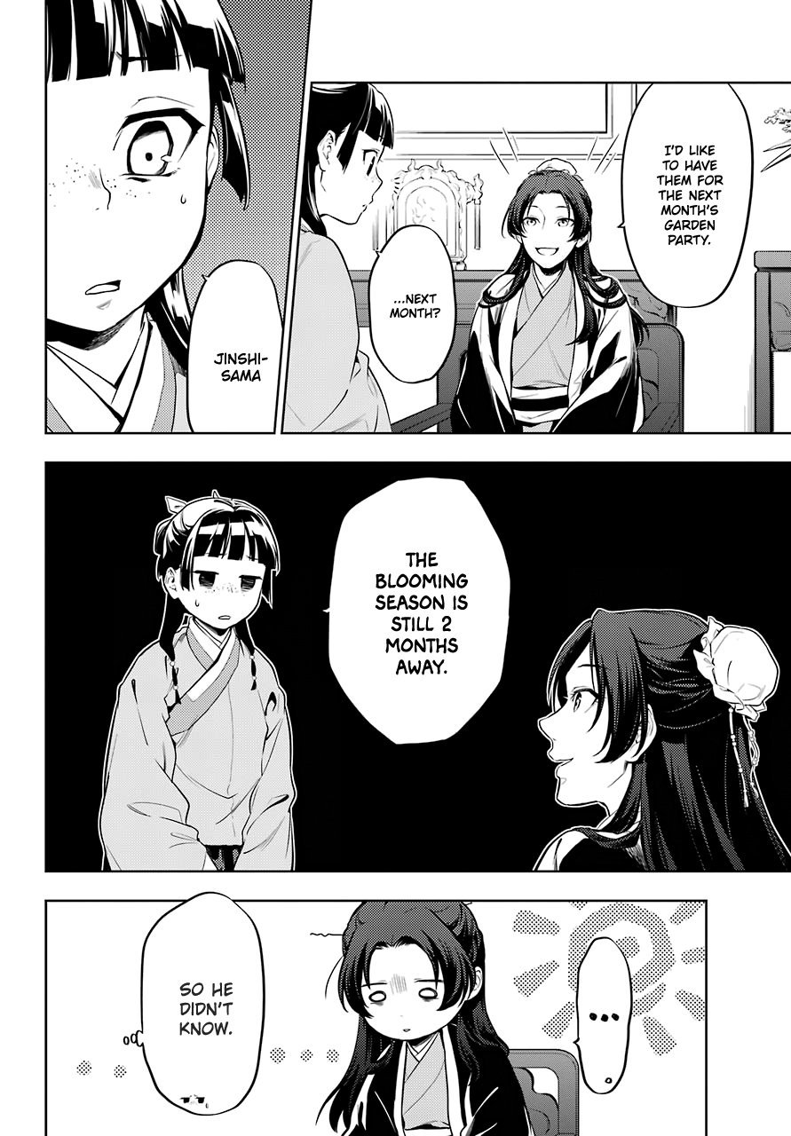 Read The Apothecary Diaries EN Manga Online