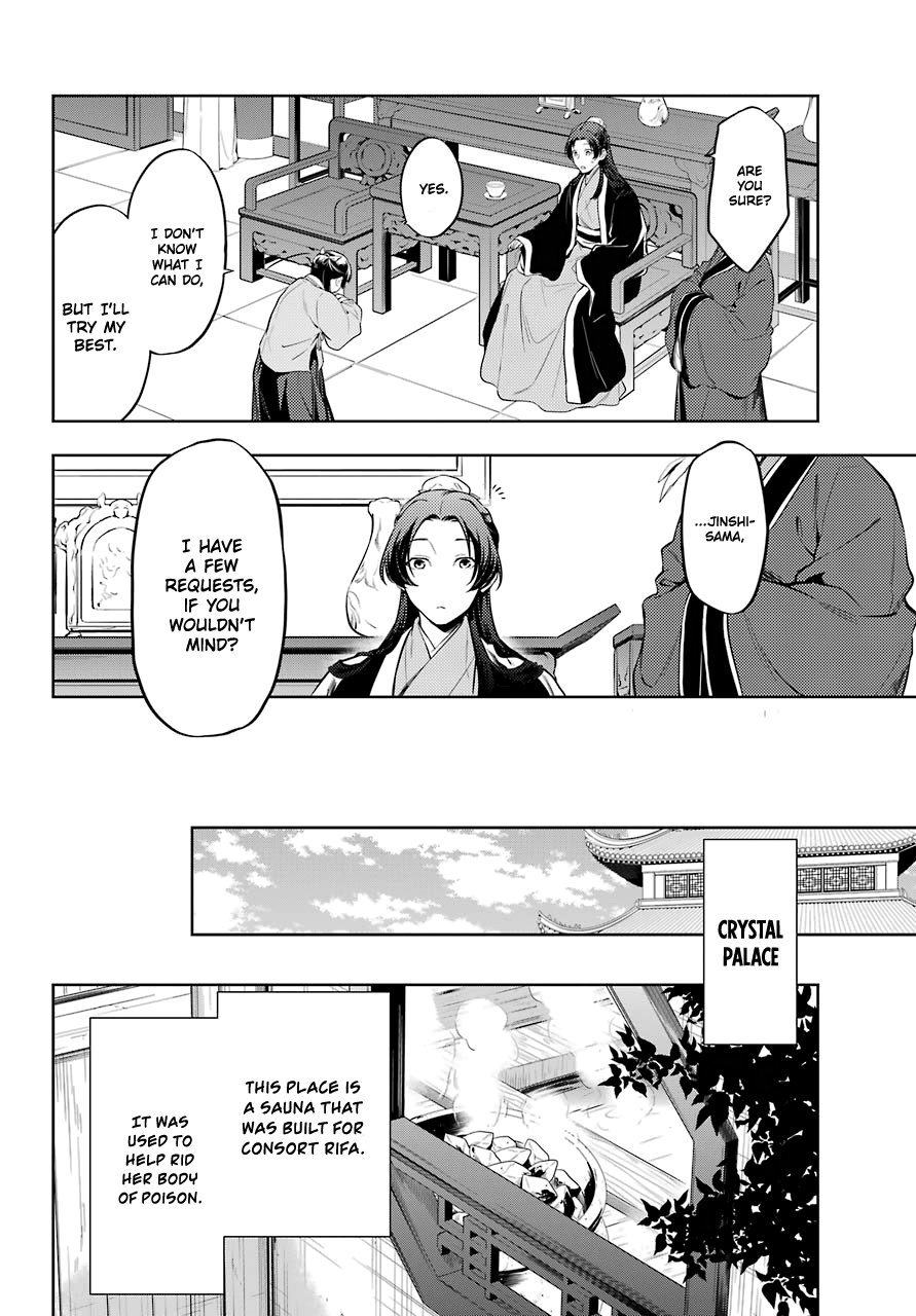 Read The Apothecary Diaries EN Manga Online