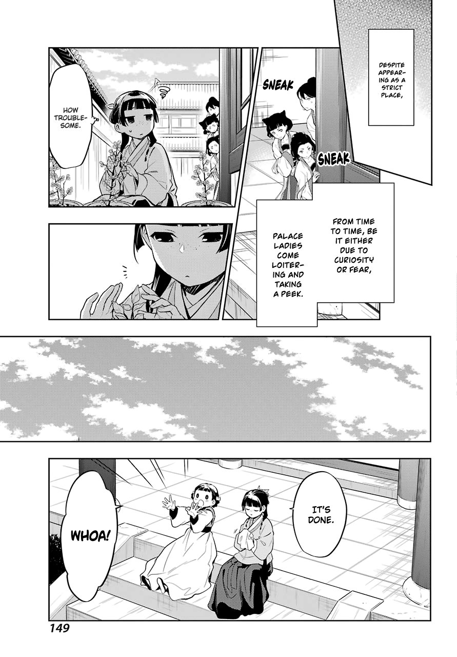 Read The Apothecary Diaries EN Manga Online