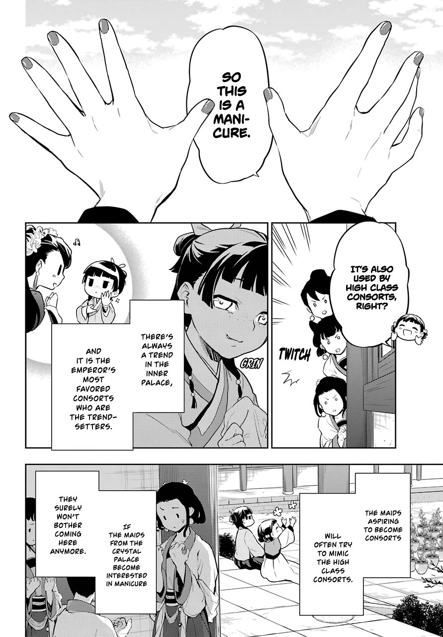 Read The Apothecary Diaries EN Manga Online
