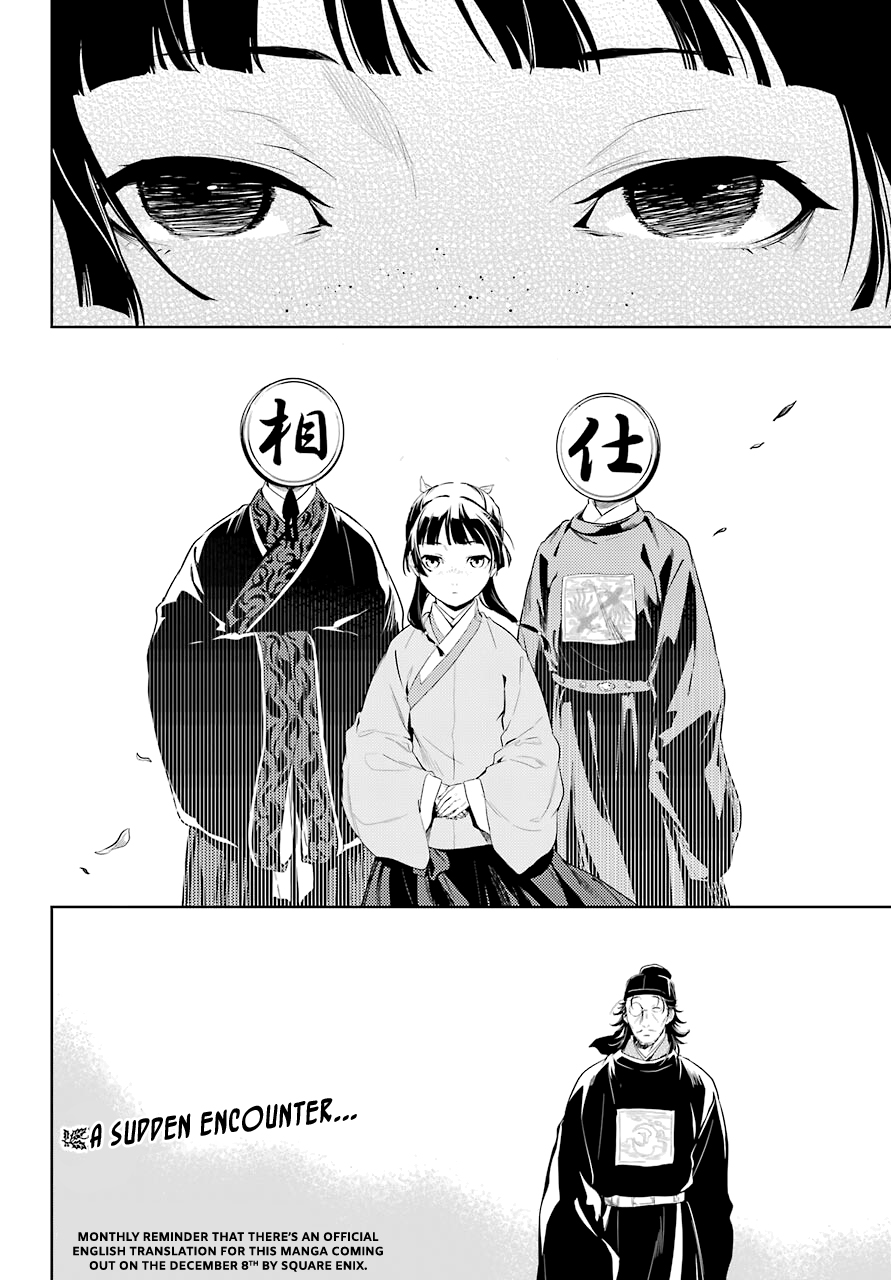 Read The Apothecary Diaries EN Manga Online
