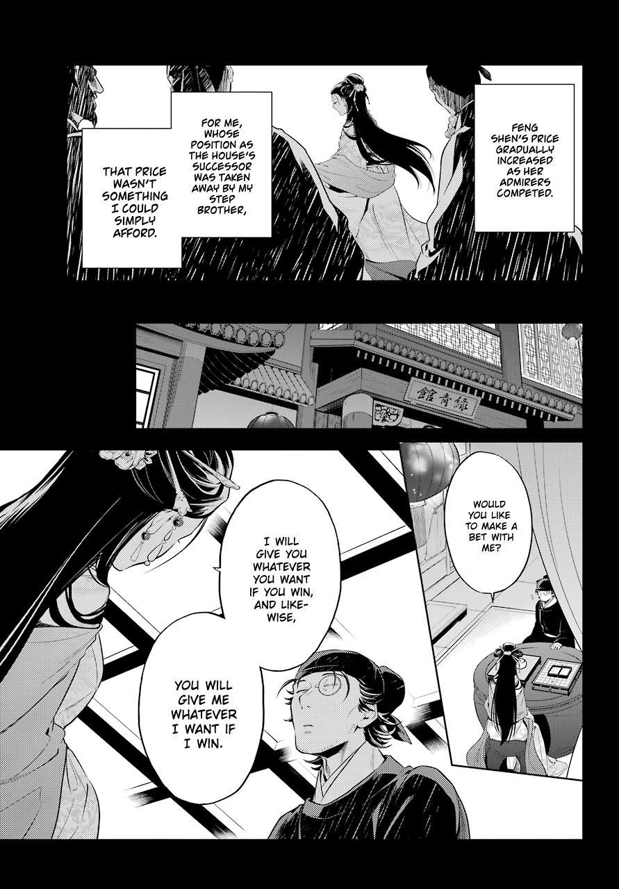 Read The Apothecary Diaries EN Manga Online