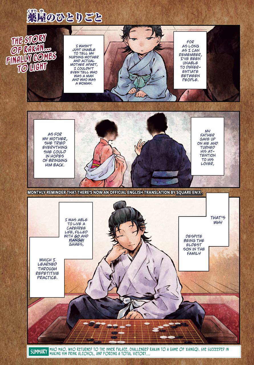 Read The Apothecary Diaries EN Manga Online