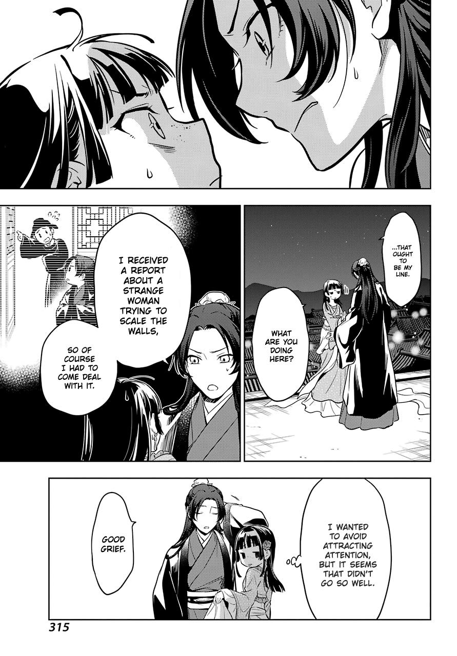 Read The Apothecary Diaries EN Manga Online