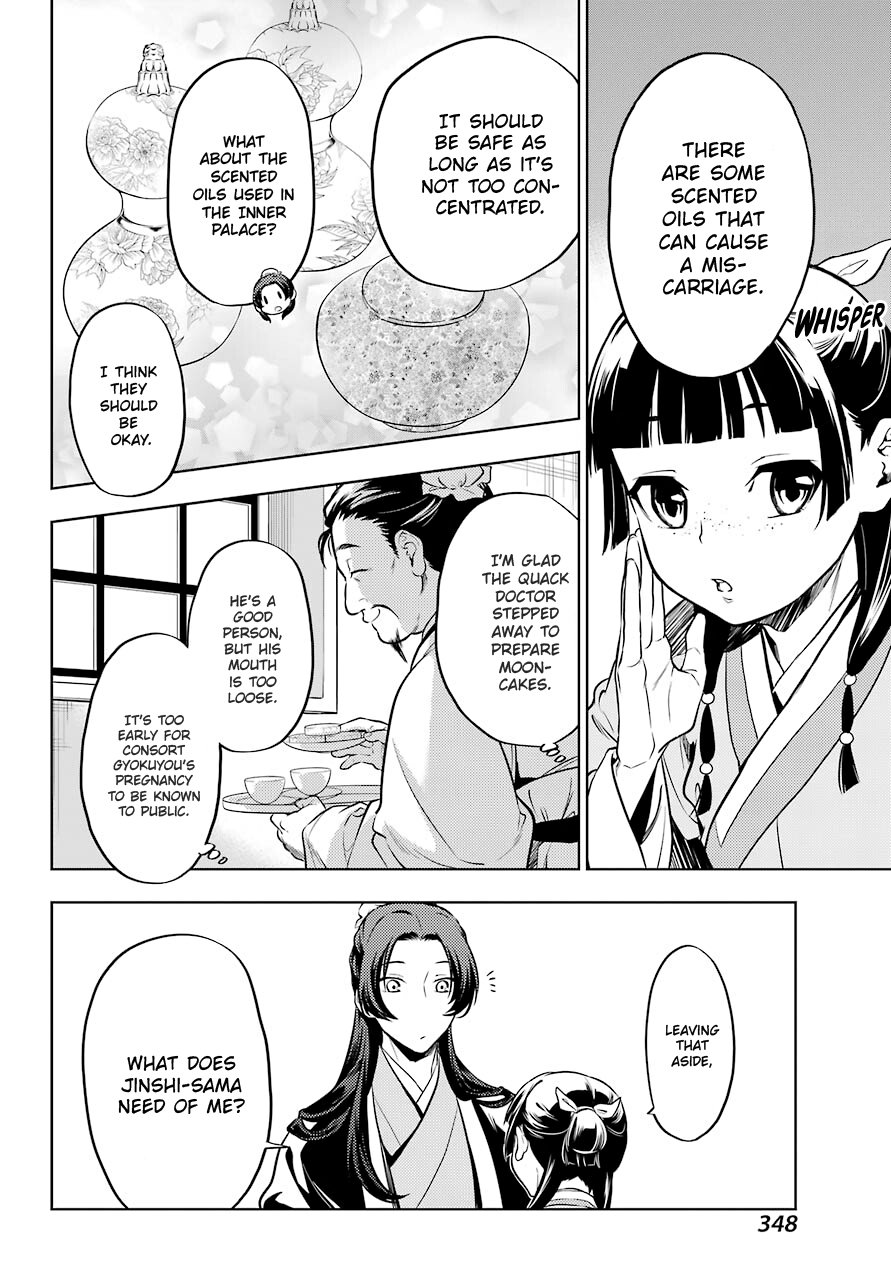 Read The Apothecary Diaries EN Manga Online