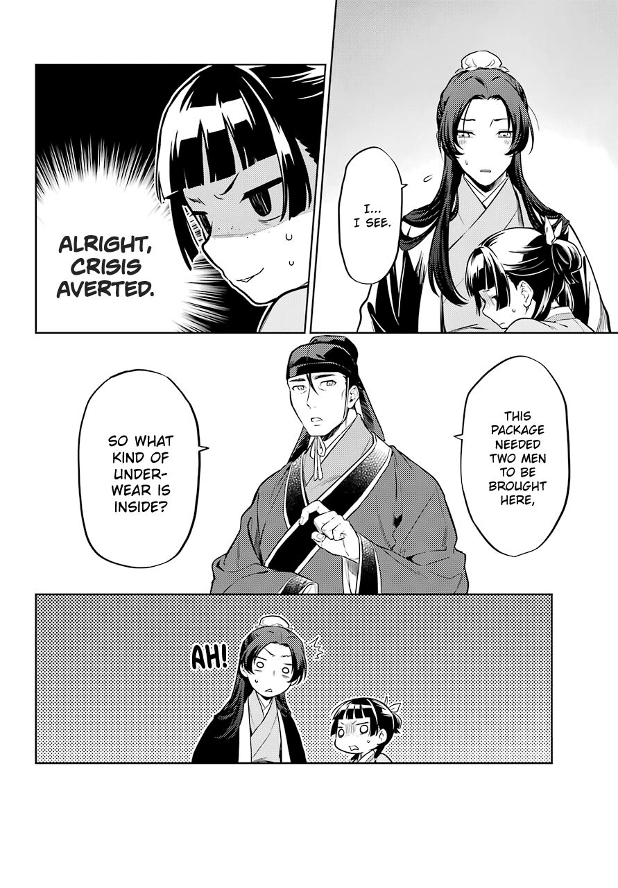 Read The Apothecary Diaries EN Manga Online