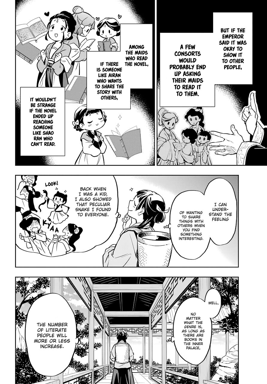 Read The Apothecary Diaries EN Manga Online