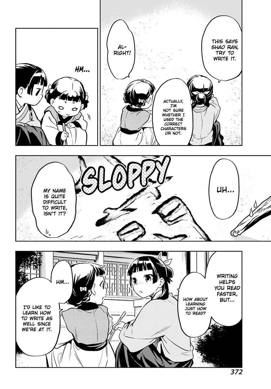 Read The Apothecary Diaries EN Manga Online
