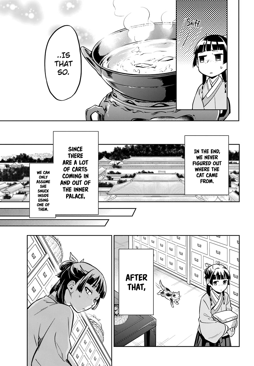 Read The Apothecary Diaries EN Manga Online