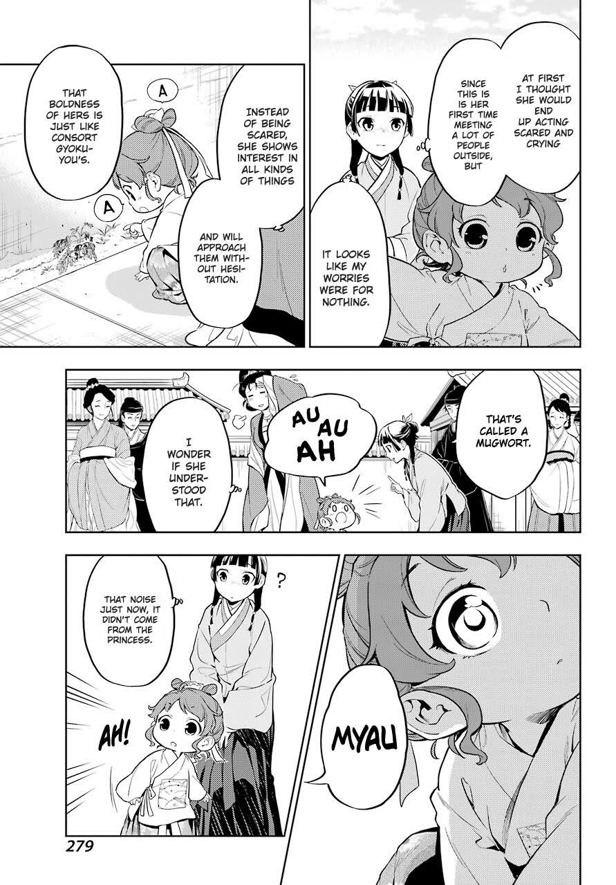 Read The Apothecary Diaries EN Manga Online