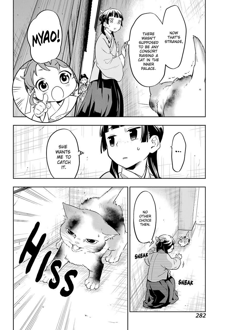 Read The Apothecary Diaries EN Manga Online