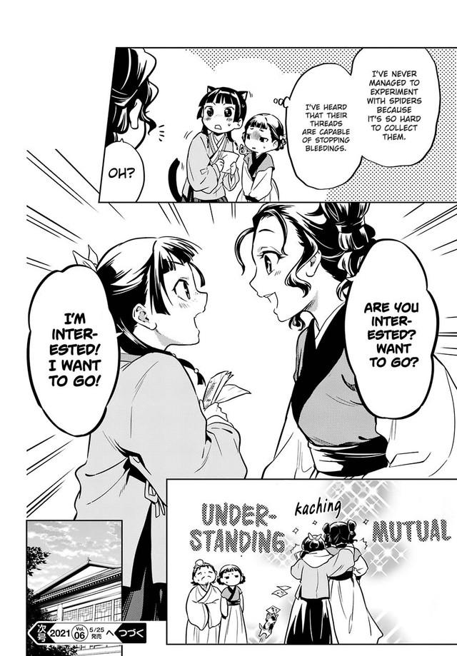 Read The Apothecary Diaries EN Manga Online
