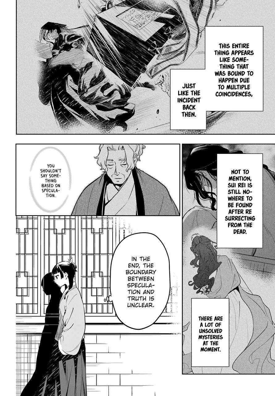 Read The Apothecary Diaries EN Manga Online