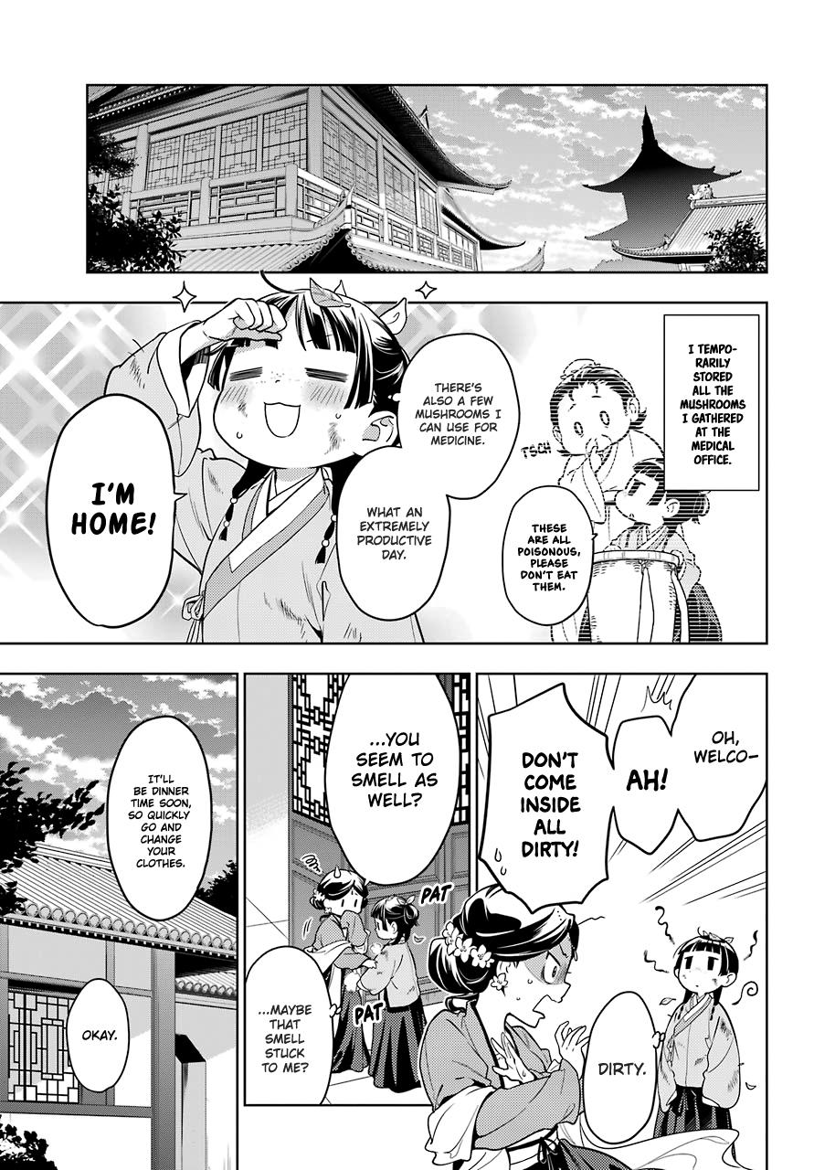 Read The Apothecary Diaries EN Manga Online