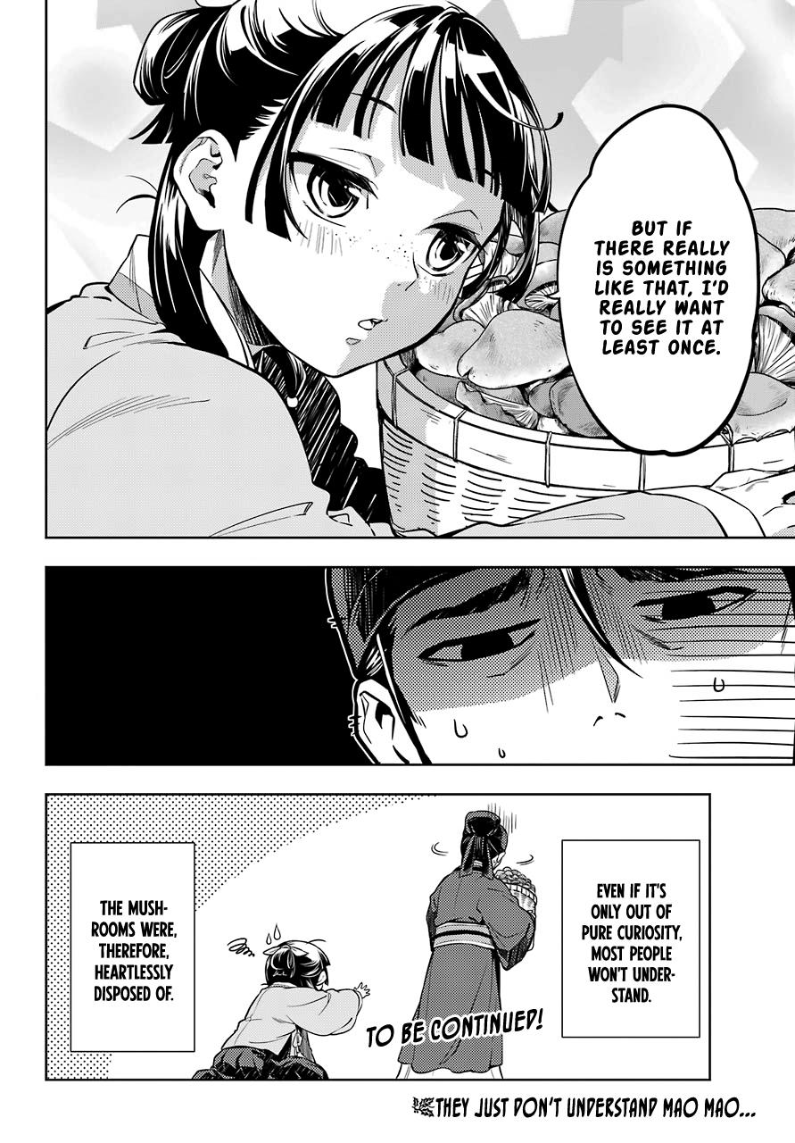 Read The Apothecary Diaries EN Manga Online
