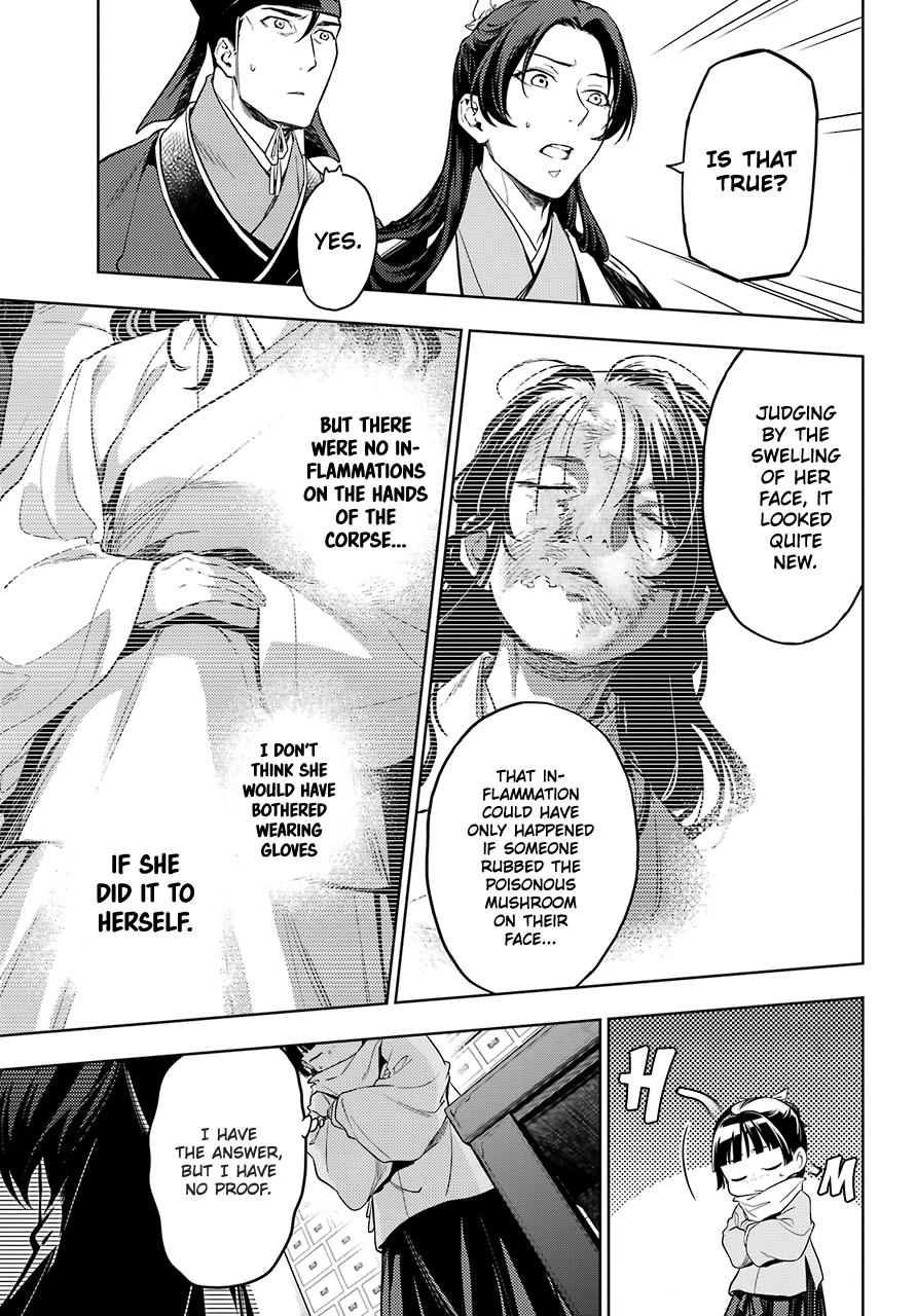 Read The Apothecary Diaries EN Manga Online