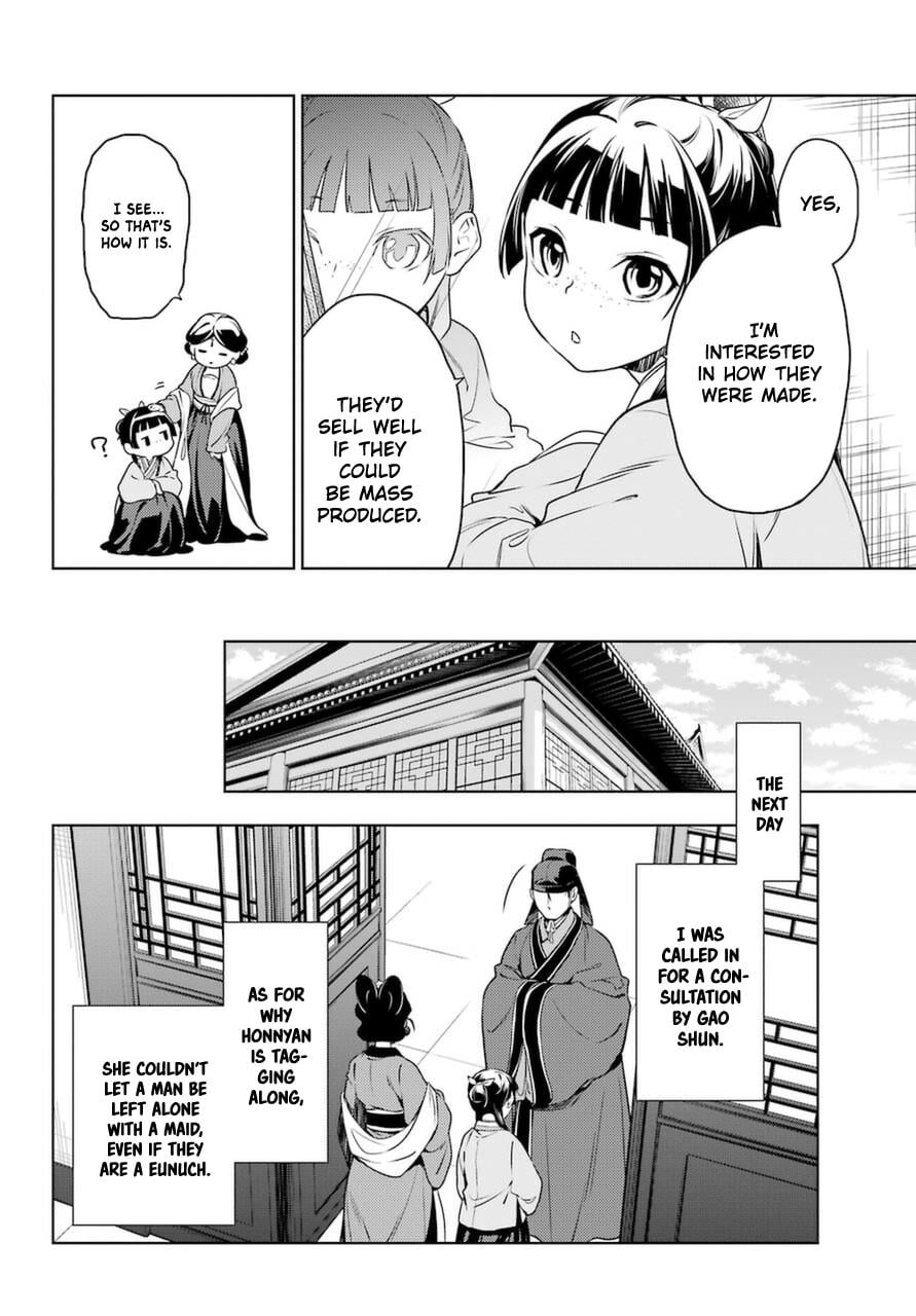 Read The Apothecary Diaries EN Manga Online