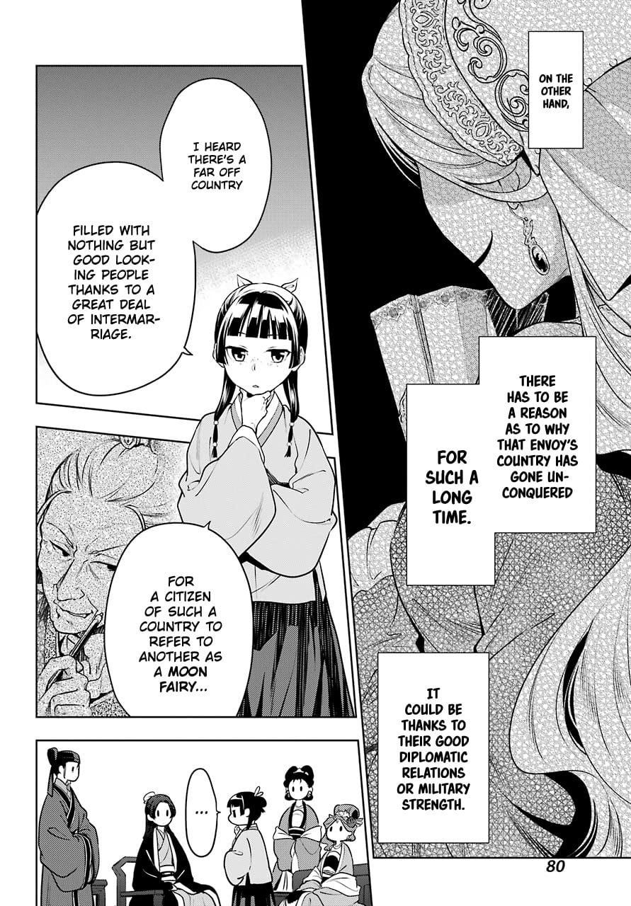 Read The Apothecary Diaries EN Manga Online