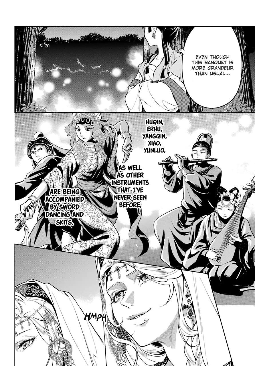 Read The Apothecary Diaries EN Manga Online