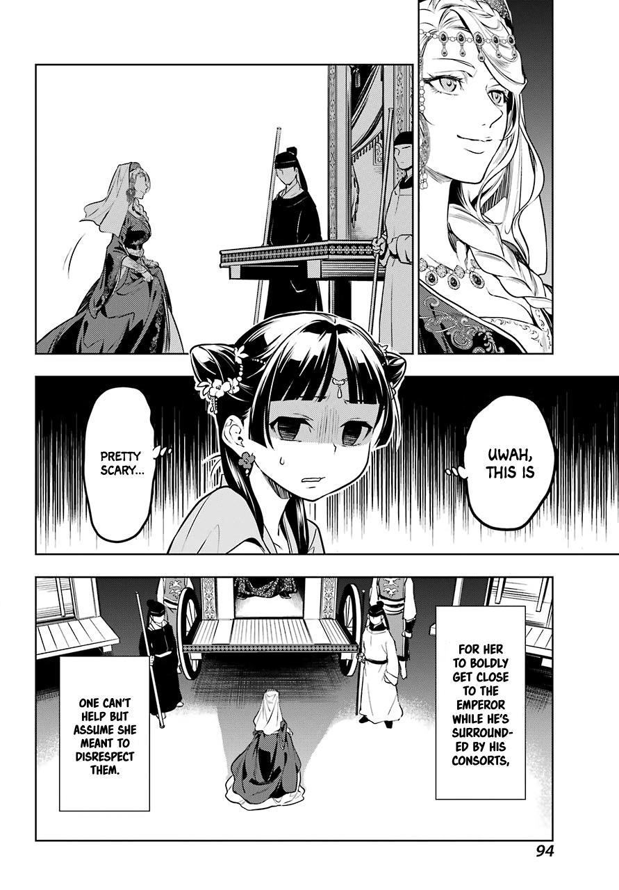 Read The Apothecary Diaries EN Manga Online