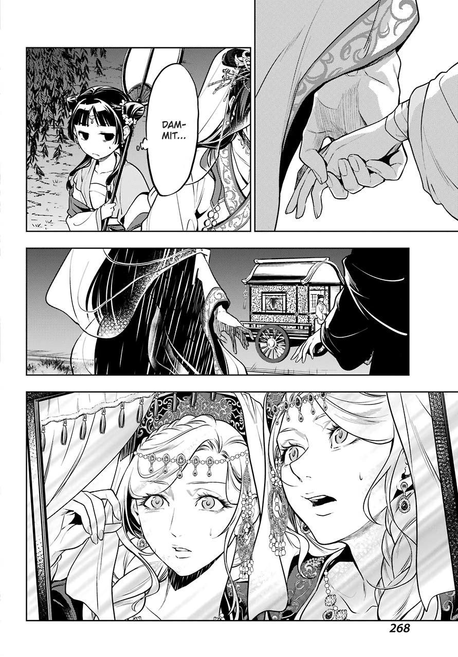 Read The Apothecary Diaries EN Manga Online