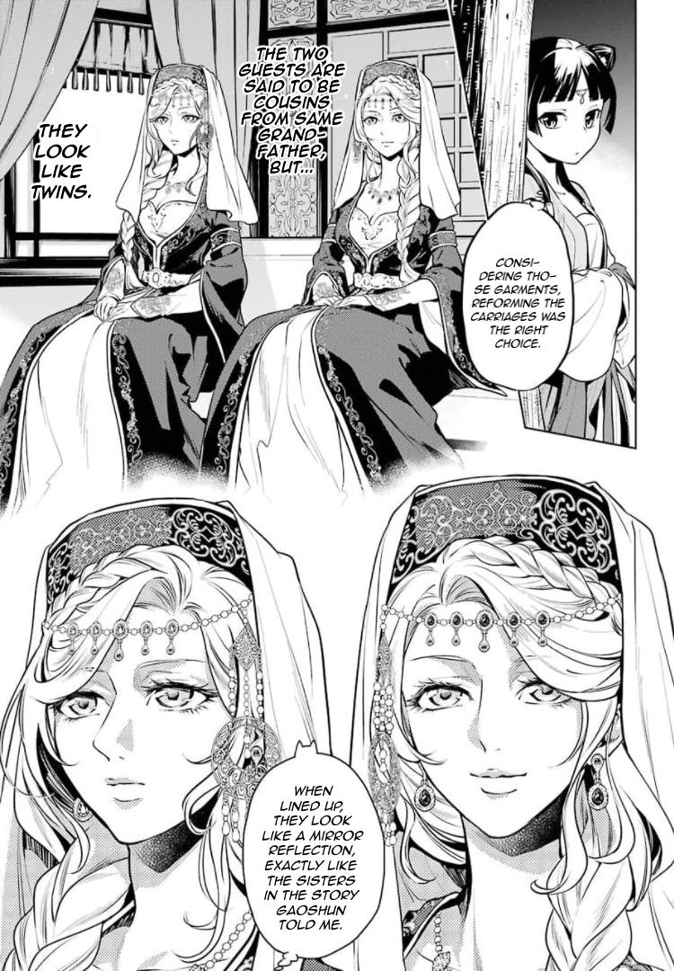 Read The Apothecary Diaries EN Manga Online