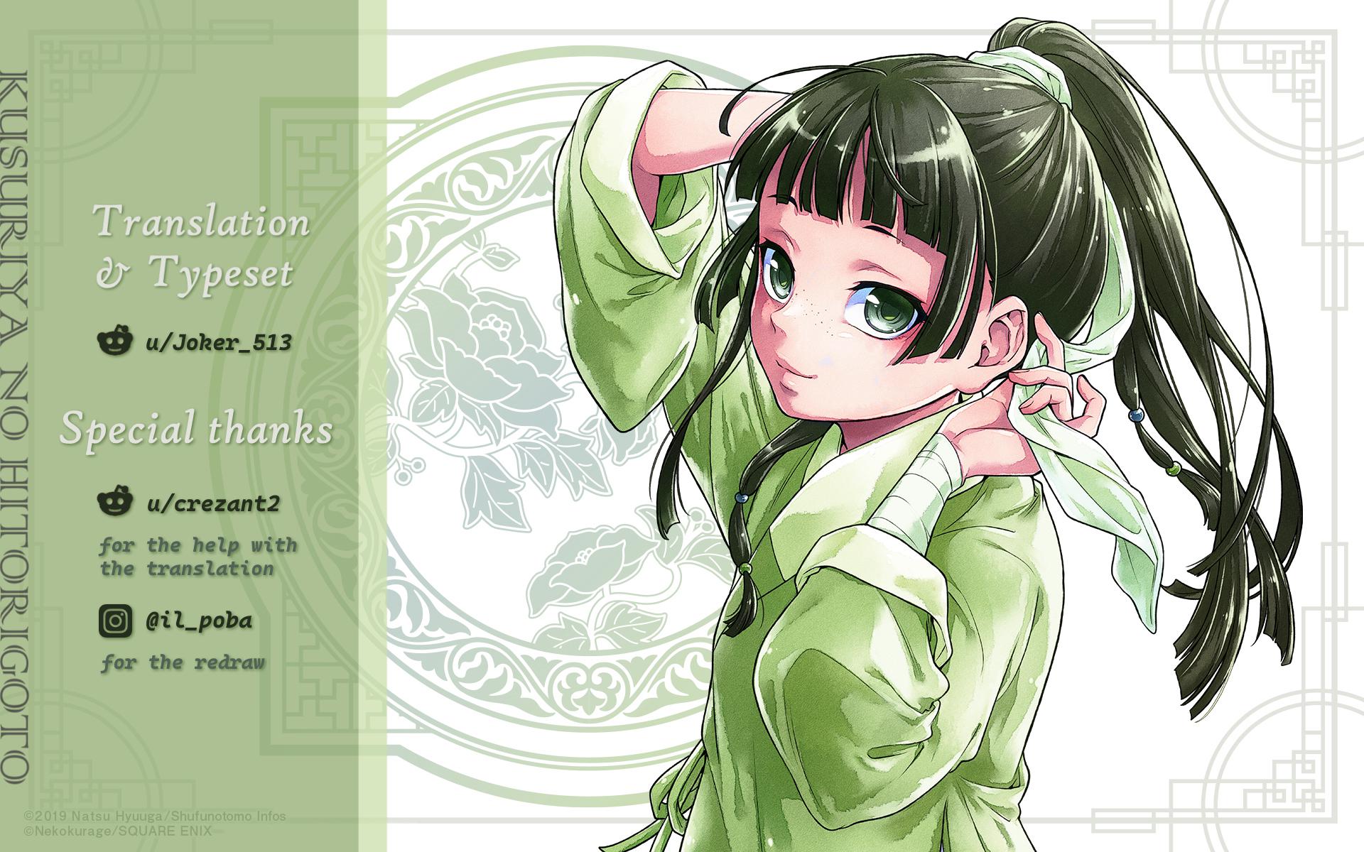 Read The Apothecary Diaries EN Manga Online