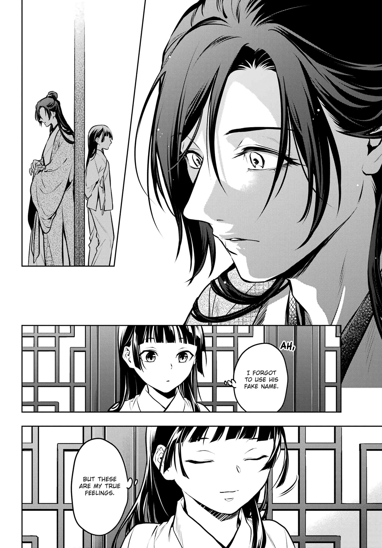 Read The Apothecary Diaries EN Manga Online