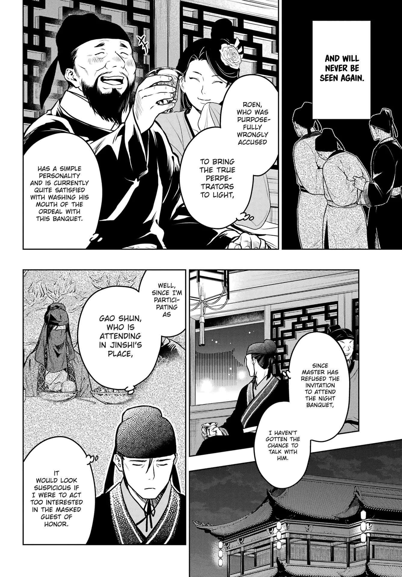 Read The Apothecary Diaries EN Manga Online