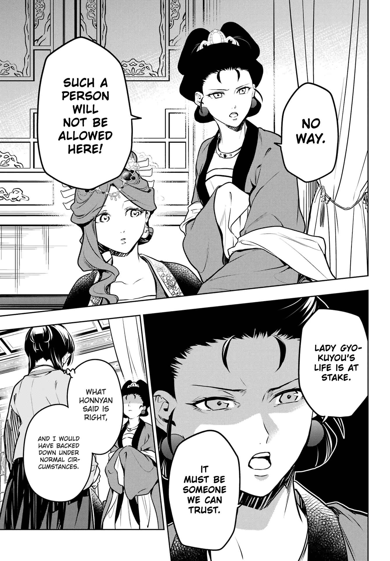 Read The Apothecary Diaries EN Manga Online