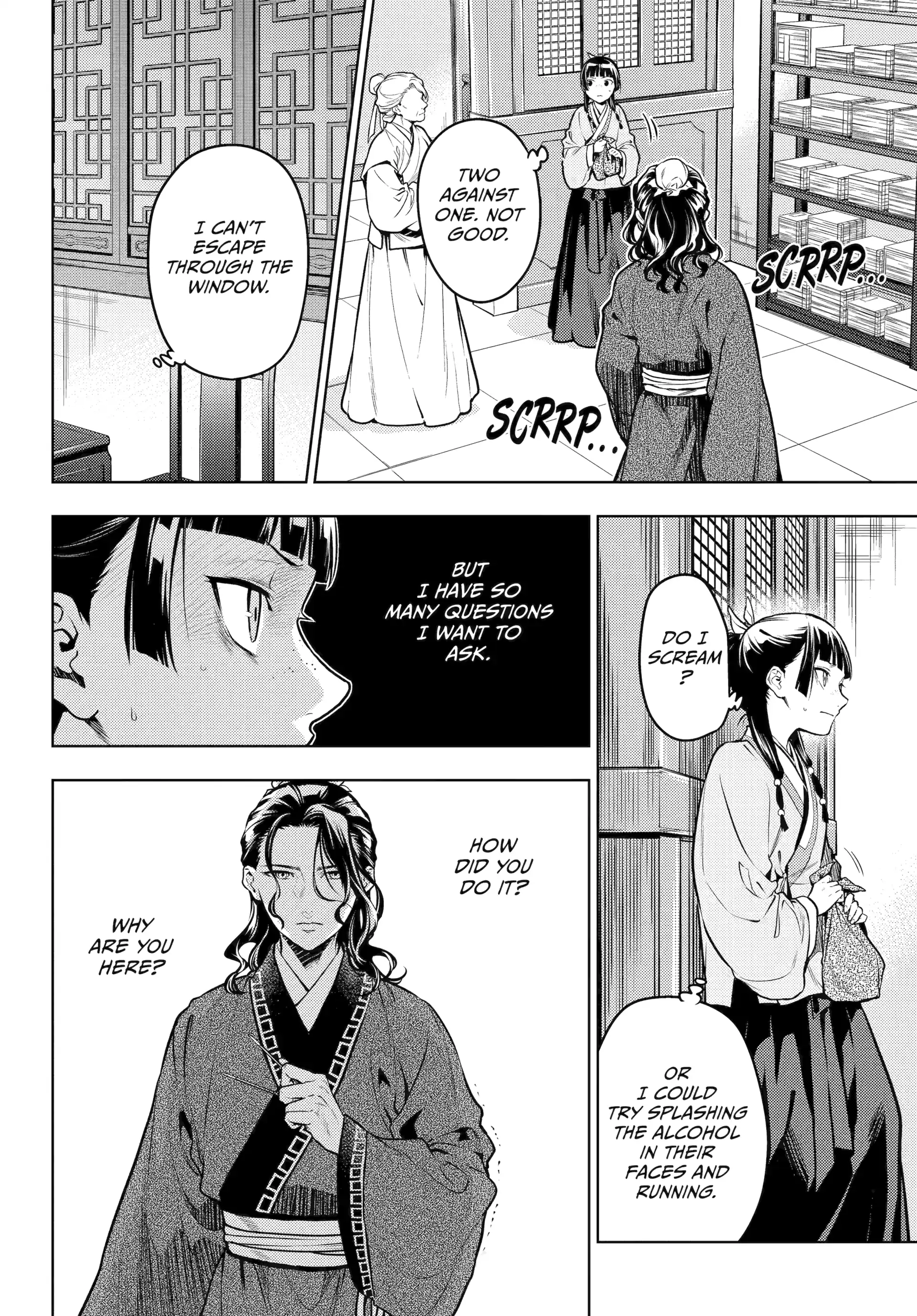 Read The Apothecary Diaries EN Manga Online